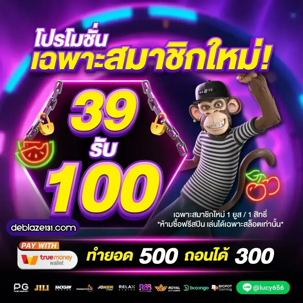 เข้าสู่ระบบ LUCY656