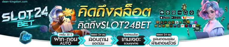 slot24bet
